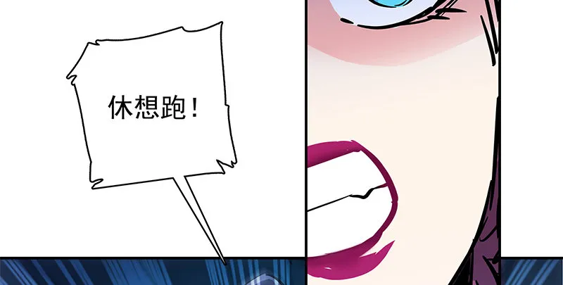 第四十九话 遁走 第25页