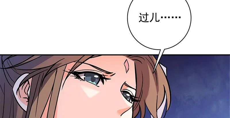 第四十九话 遁走 第61页