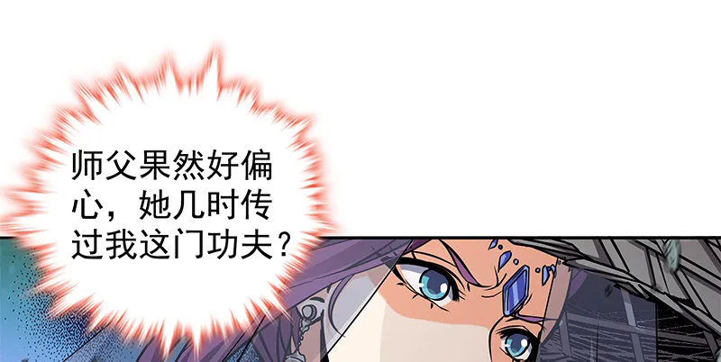 第五十话 难相舍 第78页