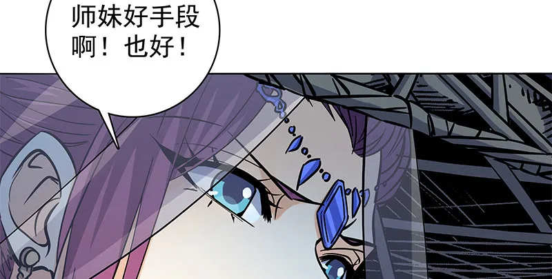 第五十话 难相舍 第112页
