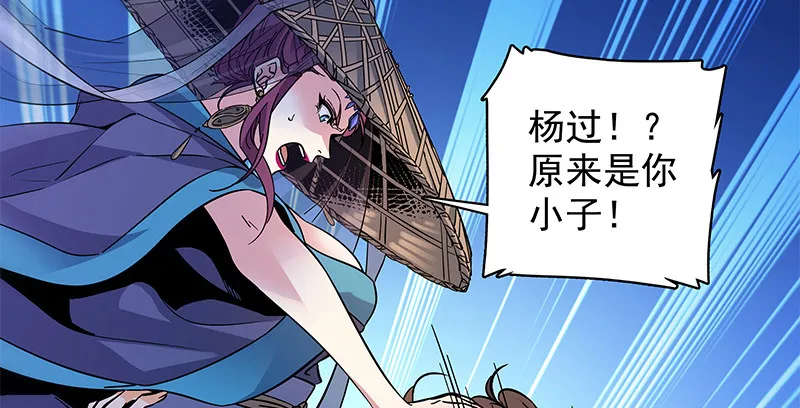 第五十一话 誓相随 第52页