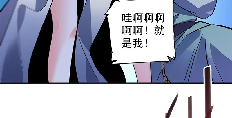 第五十一话 誓相随 第54页