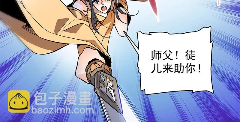 第五十一话 誓相随 第56页