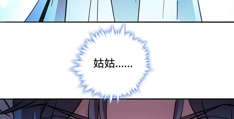 第五十二话 同生死 第28页