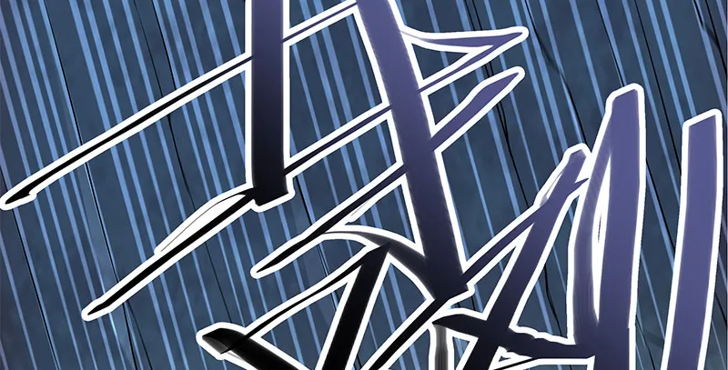 第五十二话 同生死 第46页