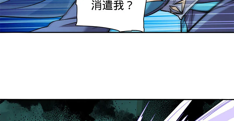 第五十三话 熏莸同器 第36页