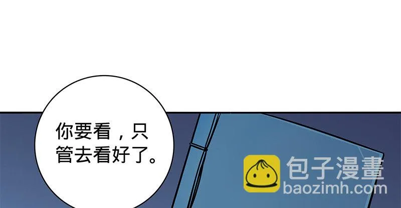 第五十三话 熏莸同器 第50页