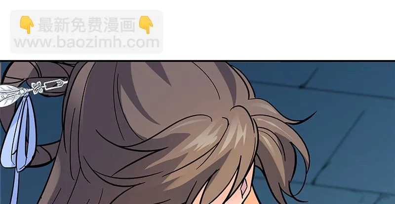 第五十四话 真心实意 第87页