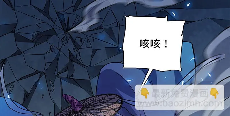 第五十六话 同门阋墙 第26页