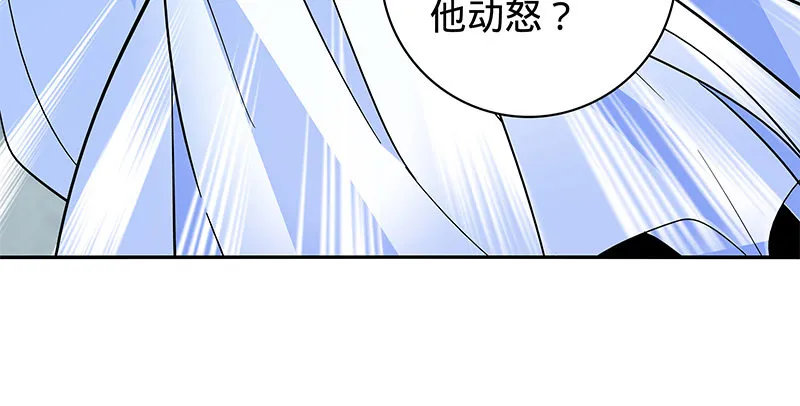 第五十六话 同门阋墙 第36页