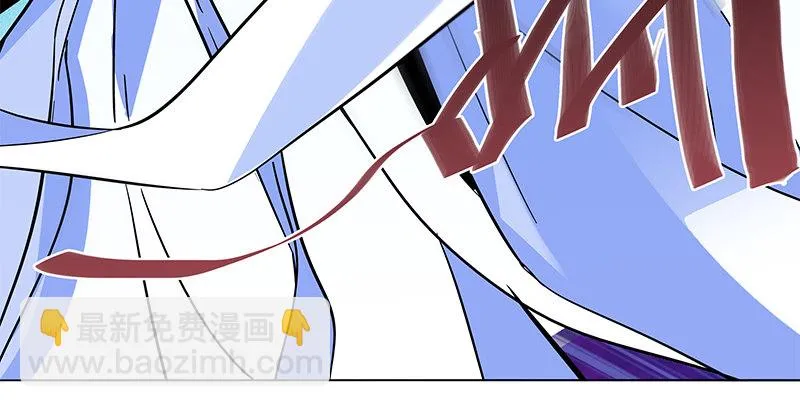 第五十六话 同门阋墙 第43页