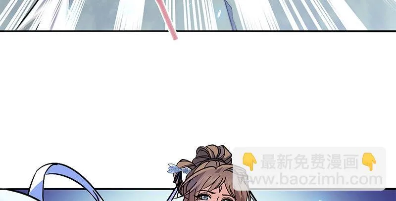 第五十六话 同门阋墙 第53页