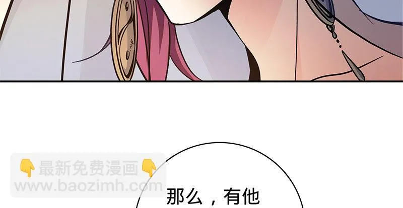 第五十五话 不枉此生 第41页