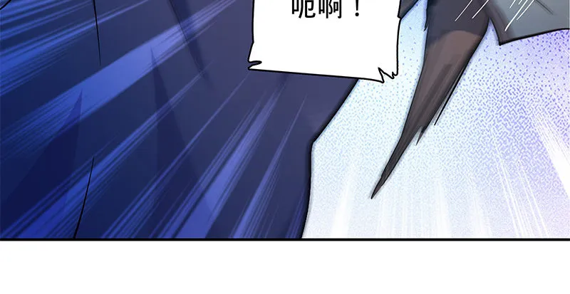 第五十五话 不枉此生 第57页