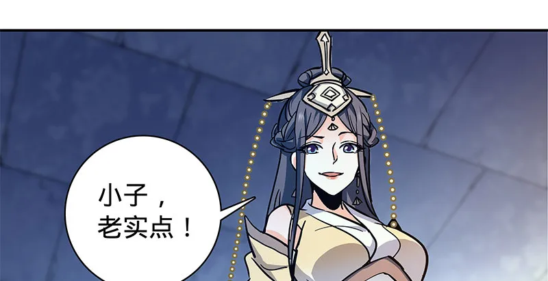 第五十五话 不枉此生 第60页