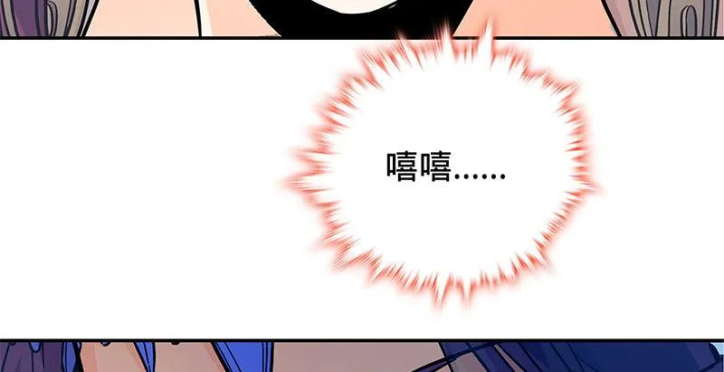 第五十五话 不枉此生 第79页