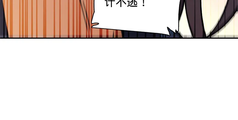 第五十五话 不枉此生 第101页