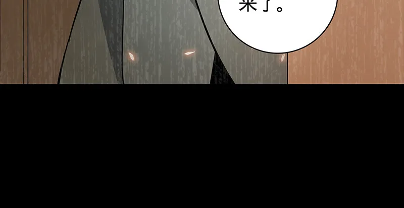 第五十七话 棺中密道 第45页