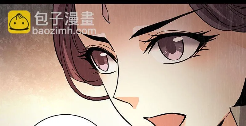 第五十七话 棺中密道 第46页