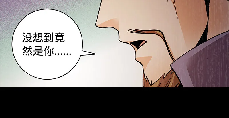第五十七话 棺中密道 第69页