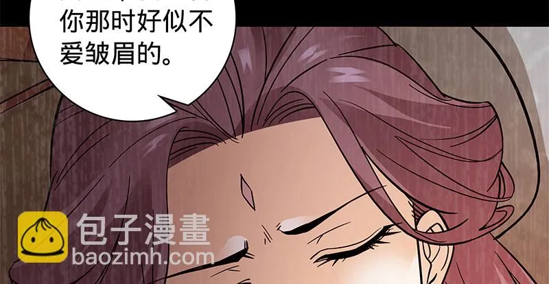 第五十七话 棺中密道 第73页