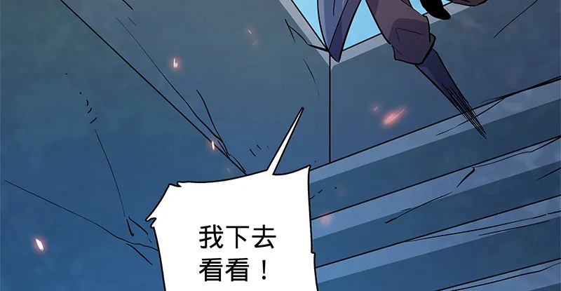 第五十七话 棺中密道 第114页