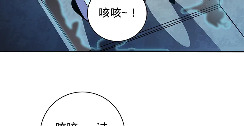 第五十八话 九阴真经 第24页