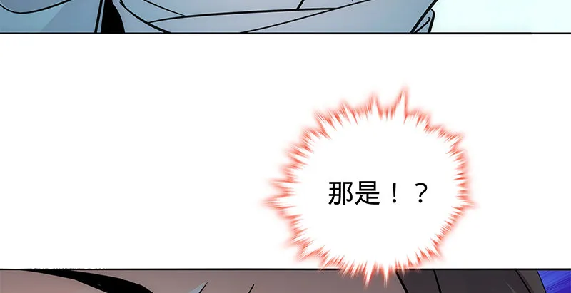 第五十八话 九阴真经 第103页