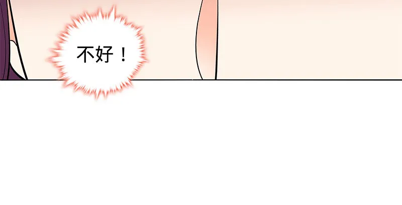 第五十九话 离间 第104页