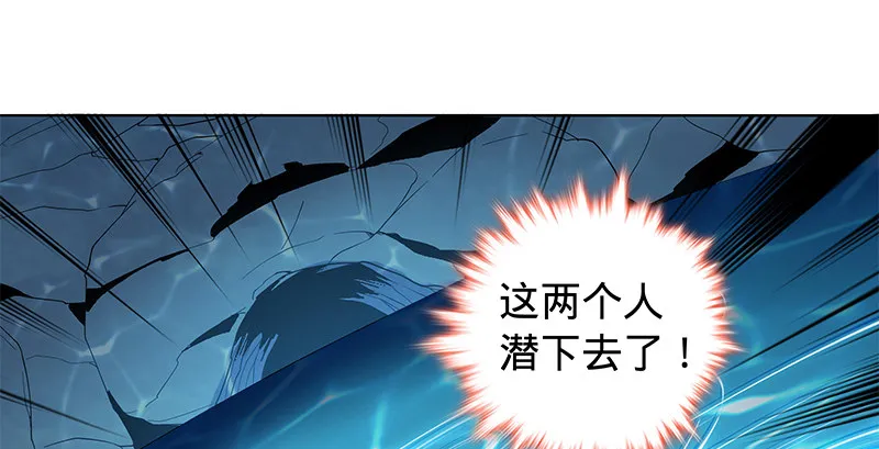第五十九话 离间 第105页