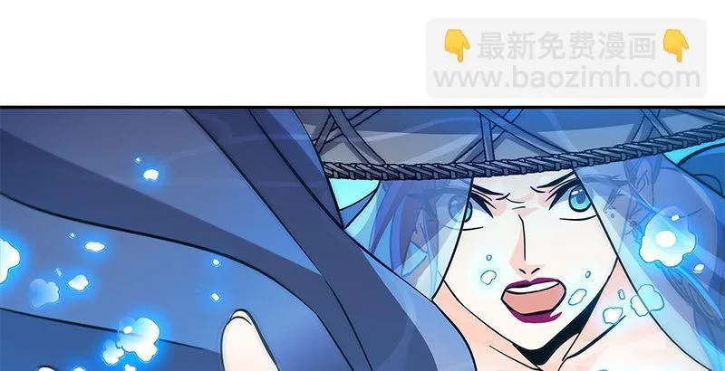 第六十话 避世桃园 第2页