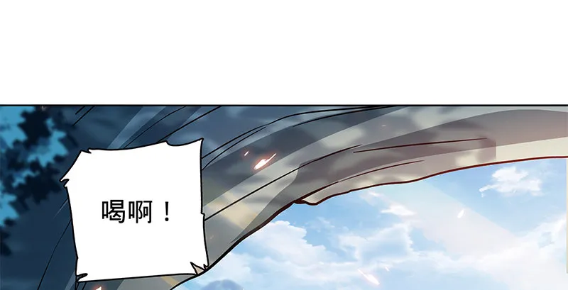 第六十话 避世桃园 第23页