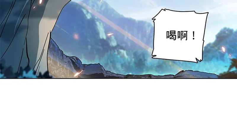 第六十话 避世桃园 第24页