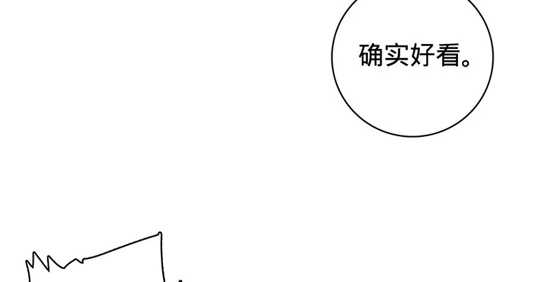 第六十话 避世桃园 第57页