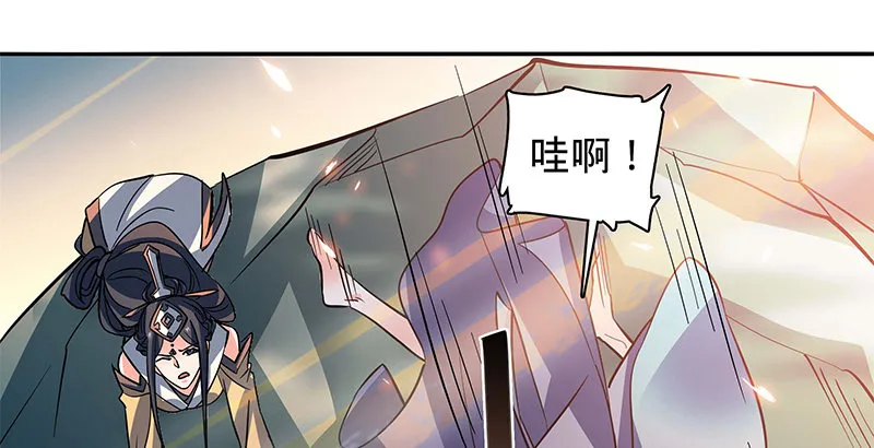 第六十话 避世桃园 第60页
