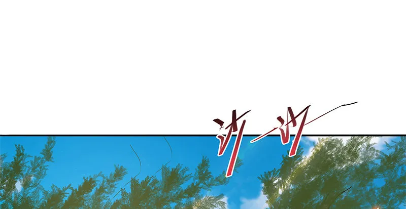 第六十一话 父子重逢 第4页