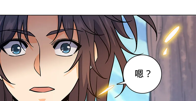 第六十一话 父子重逢 第17页