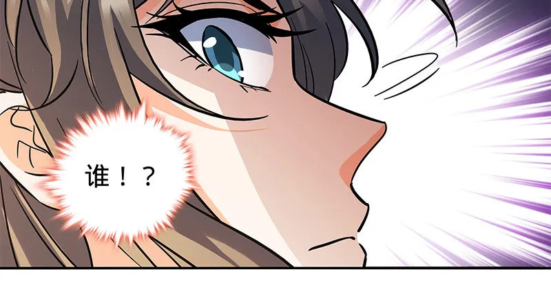 第六十一话 父子重逢 第26页