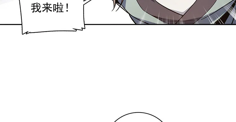 第六十一话 父子重逢 第44页