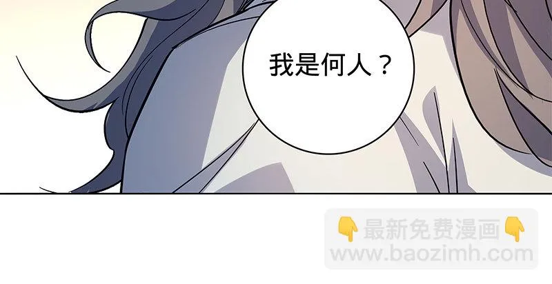 第六十一话 父子重逢 第50页