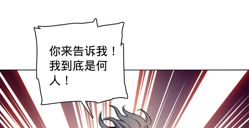 第六十一话 父子重逢 第53页