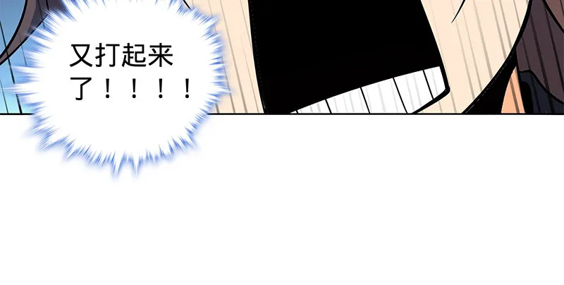 第六十一话 父子重逢 第61页