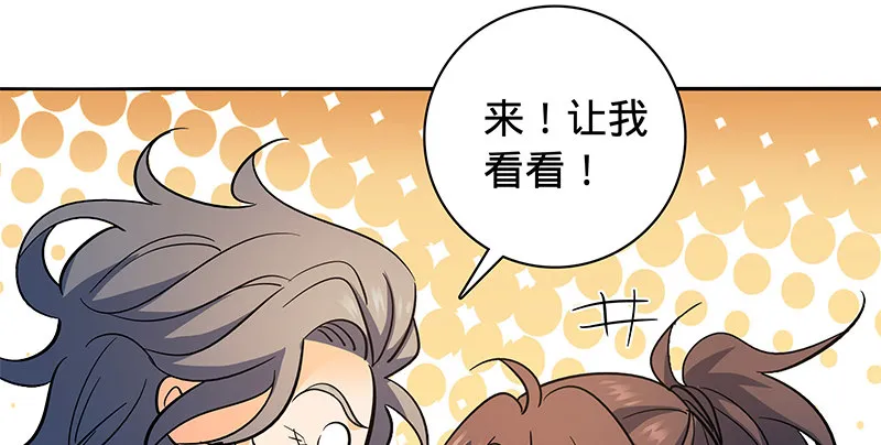 第六十一话 父子重逢 第78页