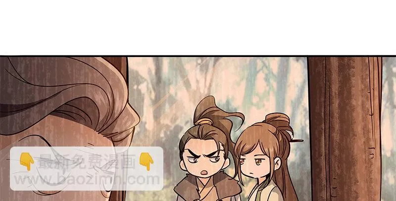 第六十一话 父子重逢 第95页