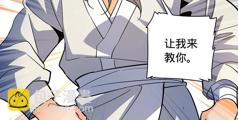 第六十一话 父子重逢 第111页