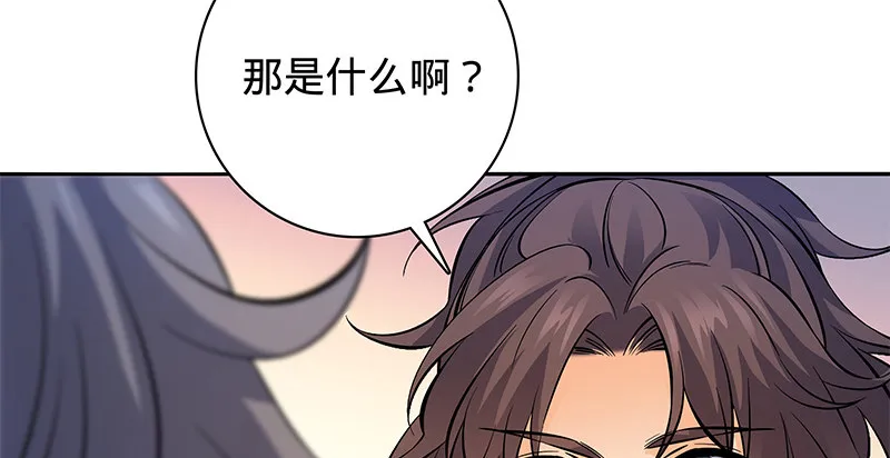 第六十二话 乖张癫狂 第13页