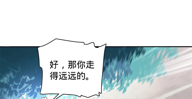 第六十二话 乖张癫狂 第44页