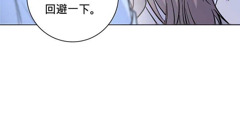 第六十二话 乖张癫狂 第64页