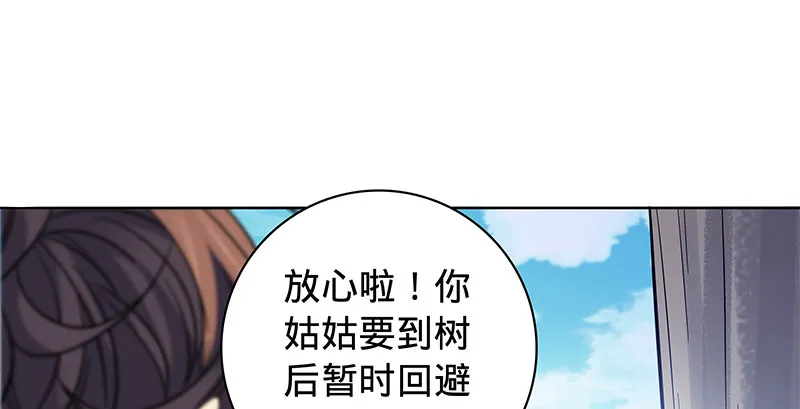 第六十二话 乖张癫狂 第67页