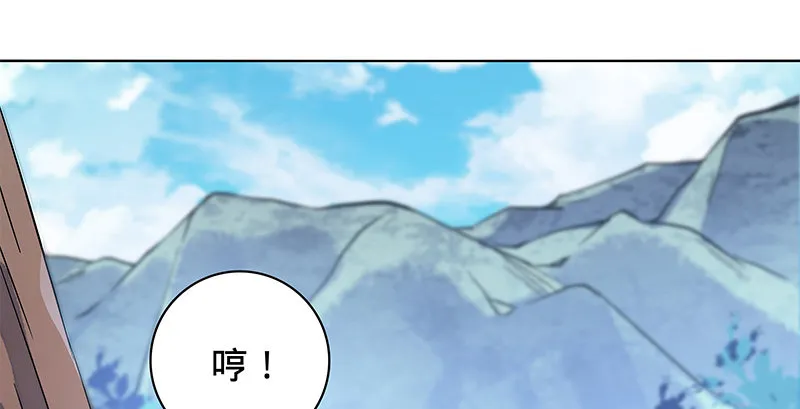 第六十二话 乖张癫狂 第73页